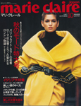 Marie-Claire (Japan-October 1987)